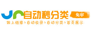 昆山市今日热搜榜